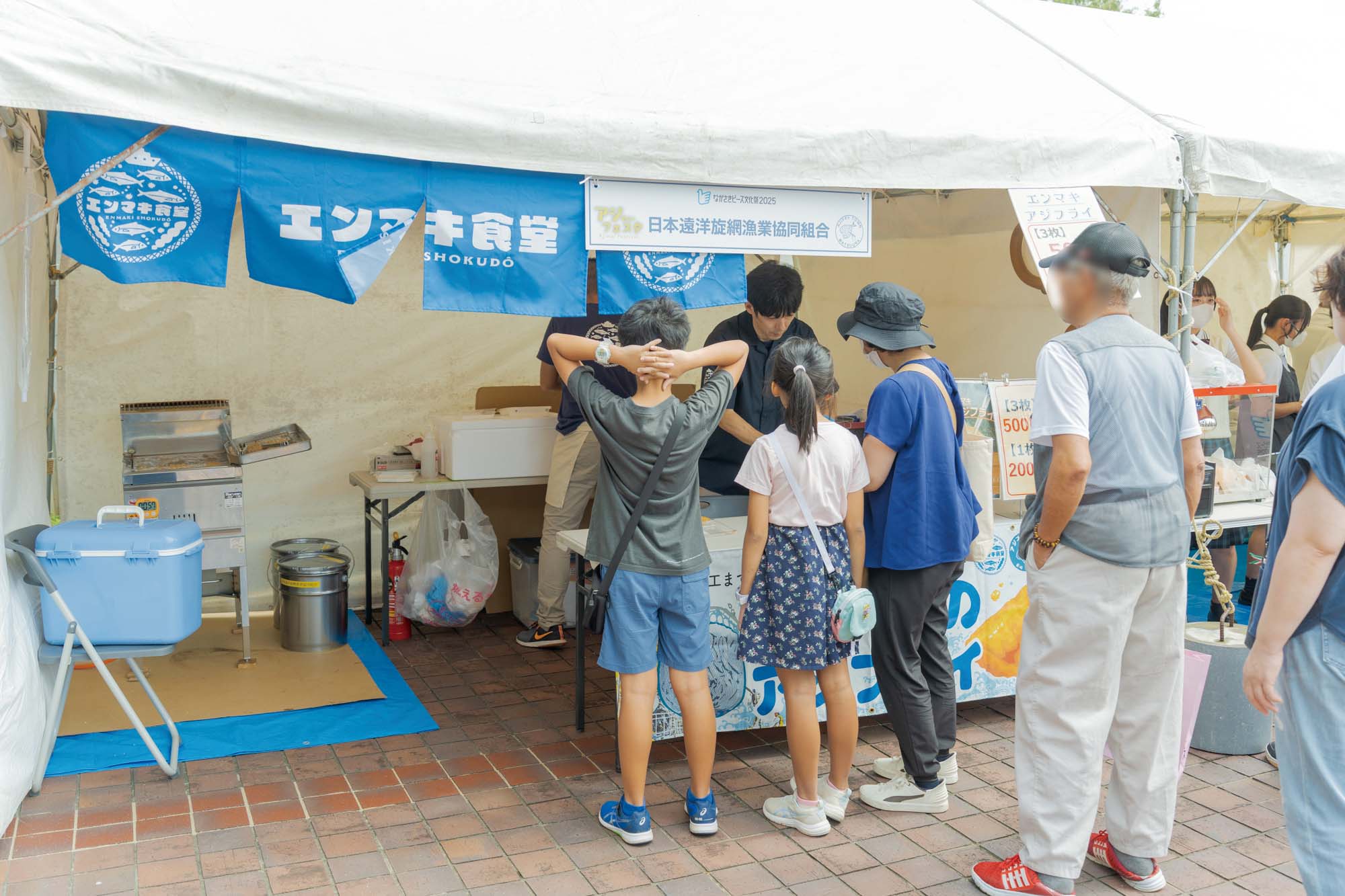 アジわいフェスタ(一般物販)2