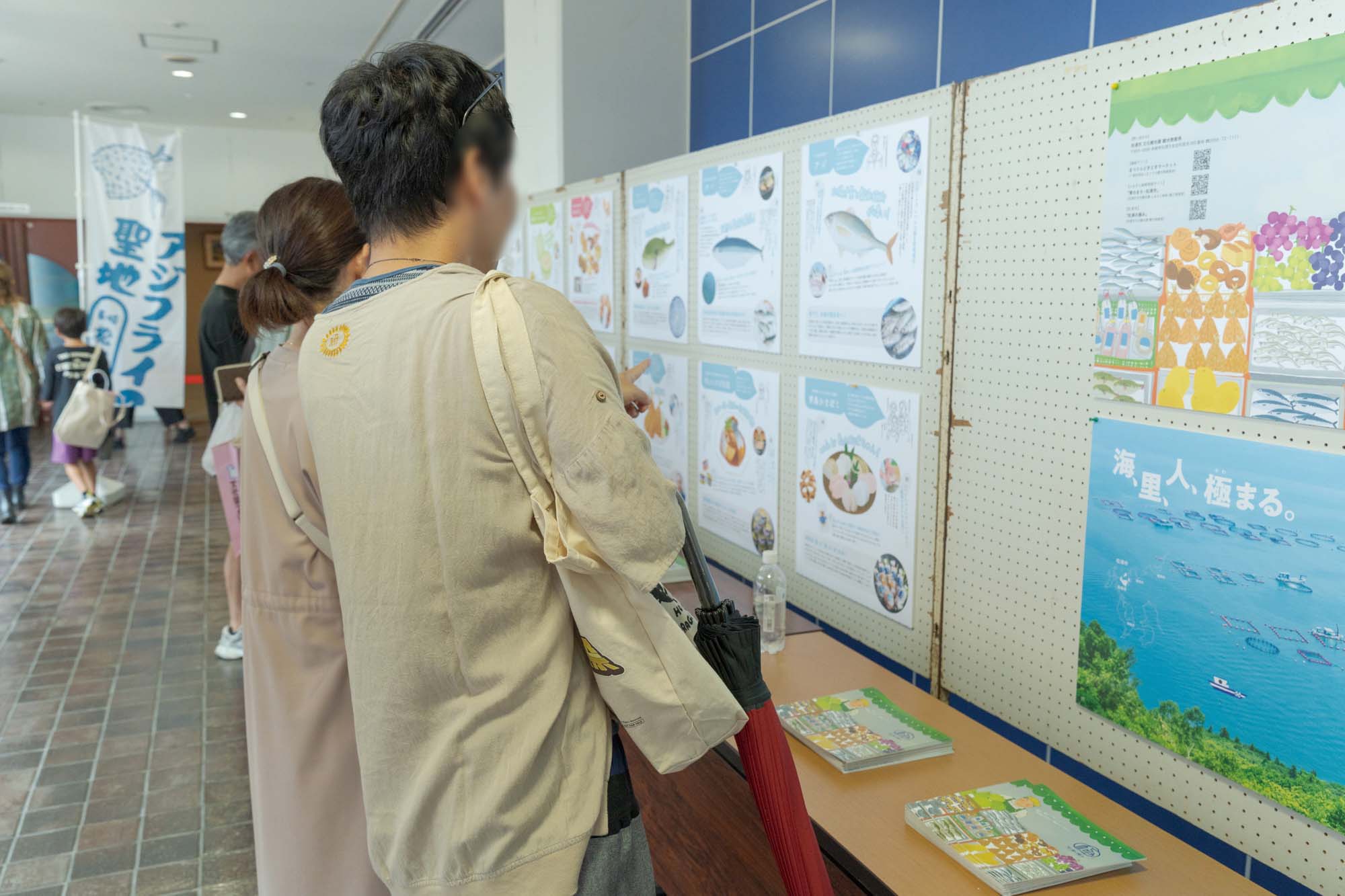 アジわいフェスタ(食のパネル展)