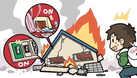 通電火災イラスト