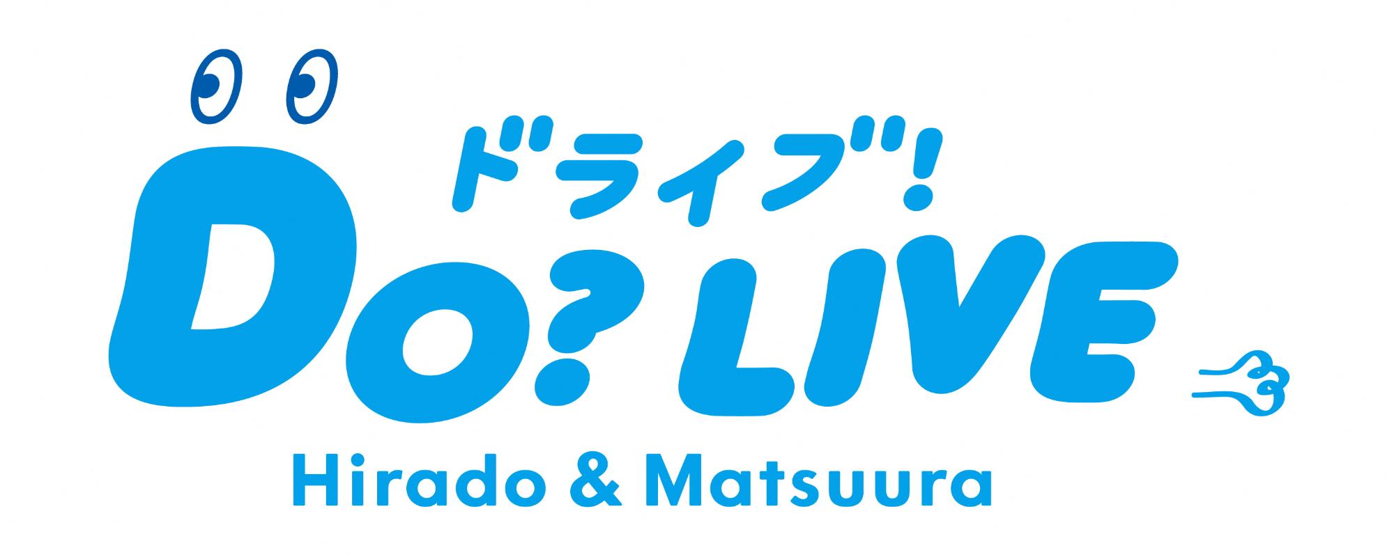 Do?LIVEロゴ