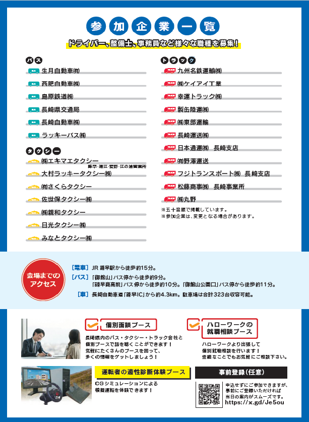 五