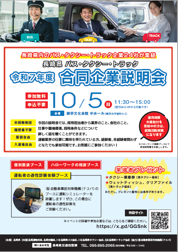 四