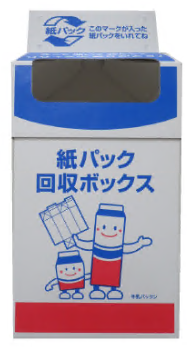 紙パック2