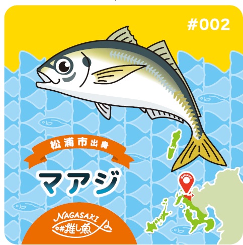 oshiuo01
