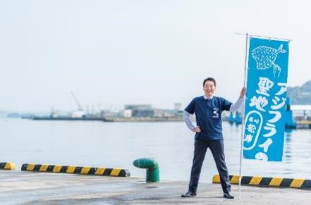 市長がアジフライの聖地を港でPRしている様子
