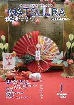 令和3年1月号　表紙