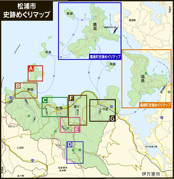 松浦市史跡めぐりマップ
