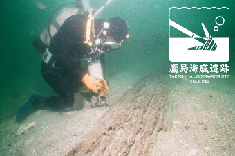 鷹島海底遺跡