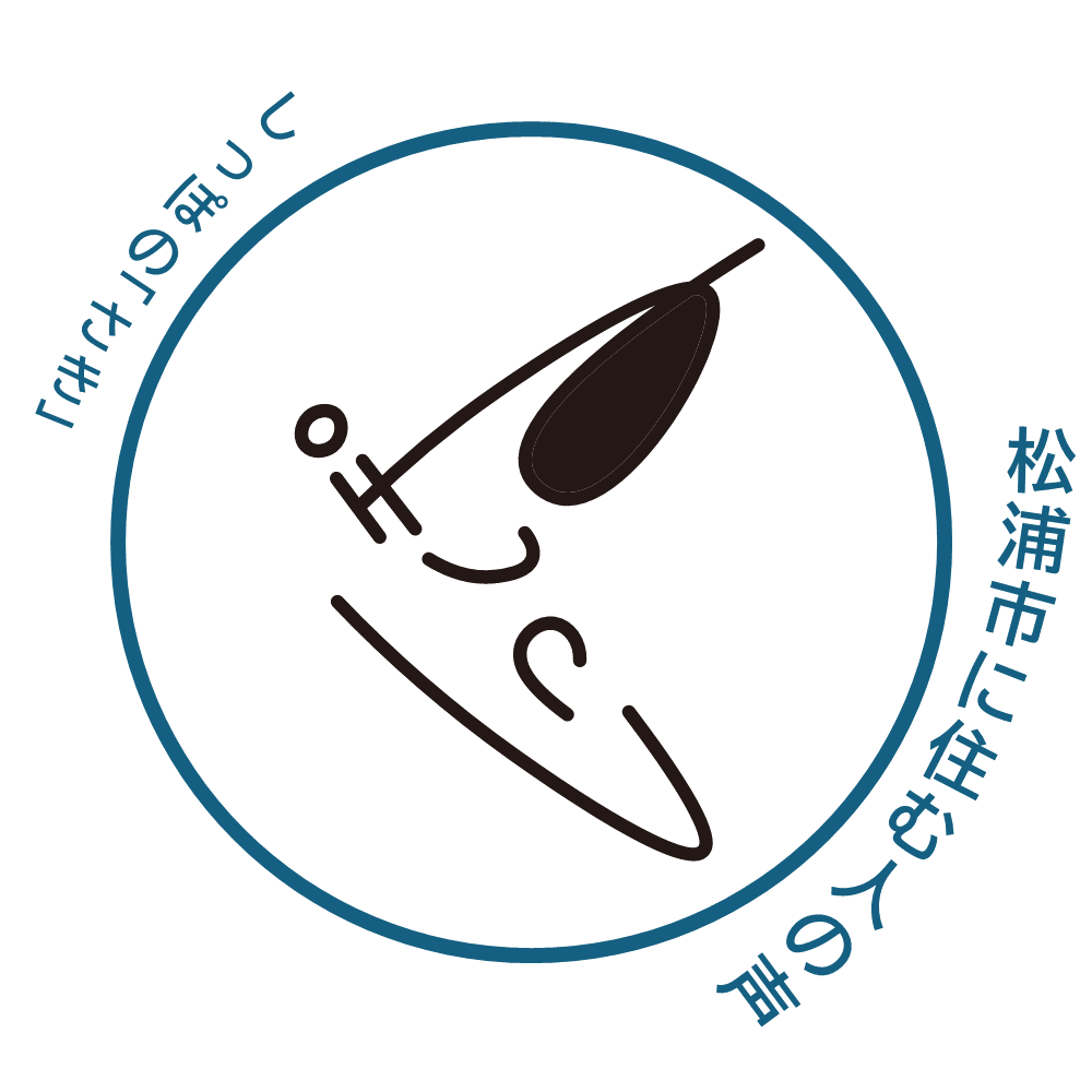 しっぽのさき