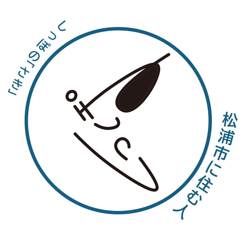 しっぽのさき　松浦市に住む人