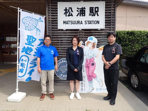 現在松浦市では、地場産品を使った商品開発、地域資源の魅力化を行う地域おこし協力隊員を募集しています。