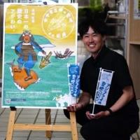 石山隊員　プロフィール写真