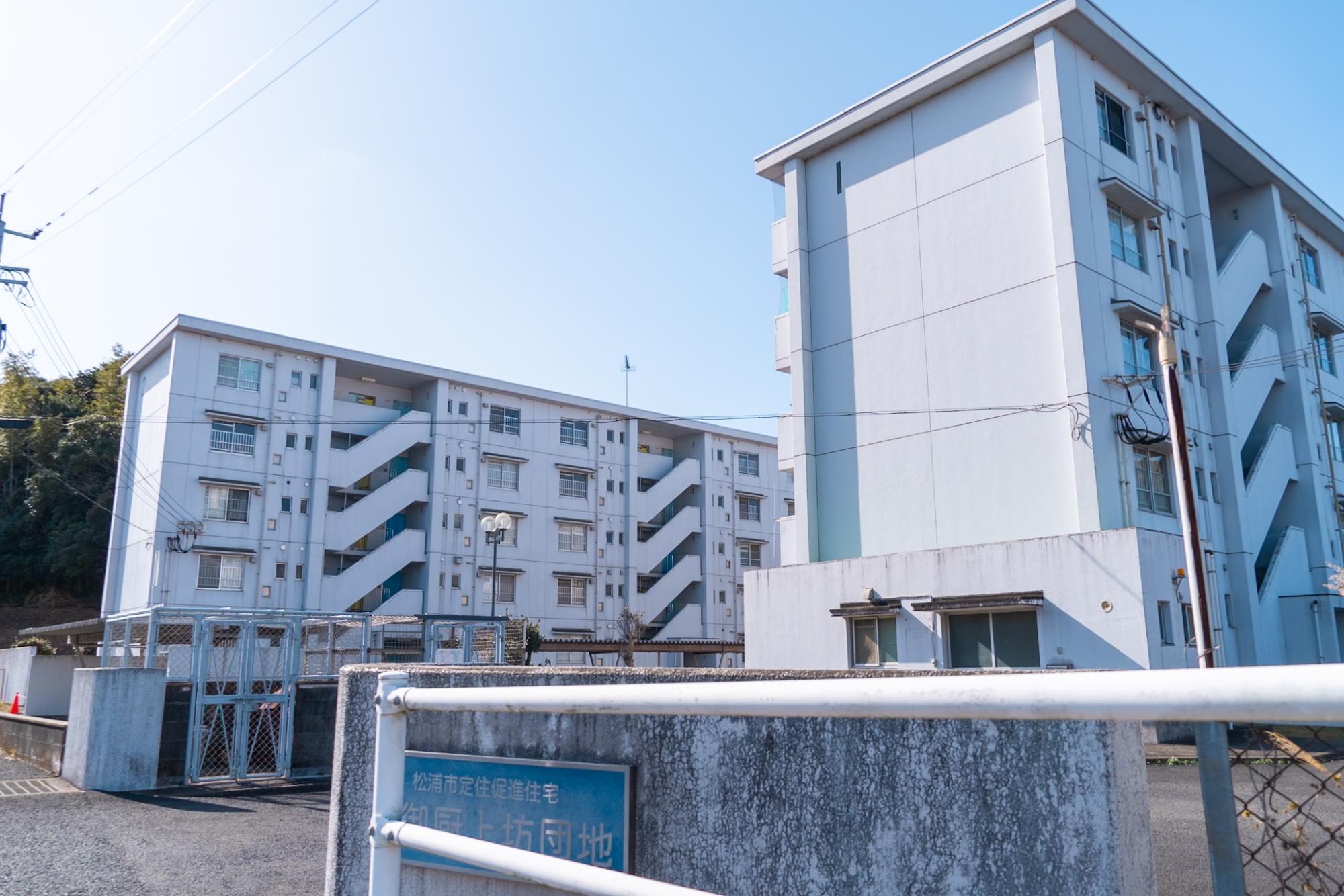 定住促進住宅　御厨上坊団地外観