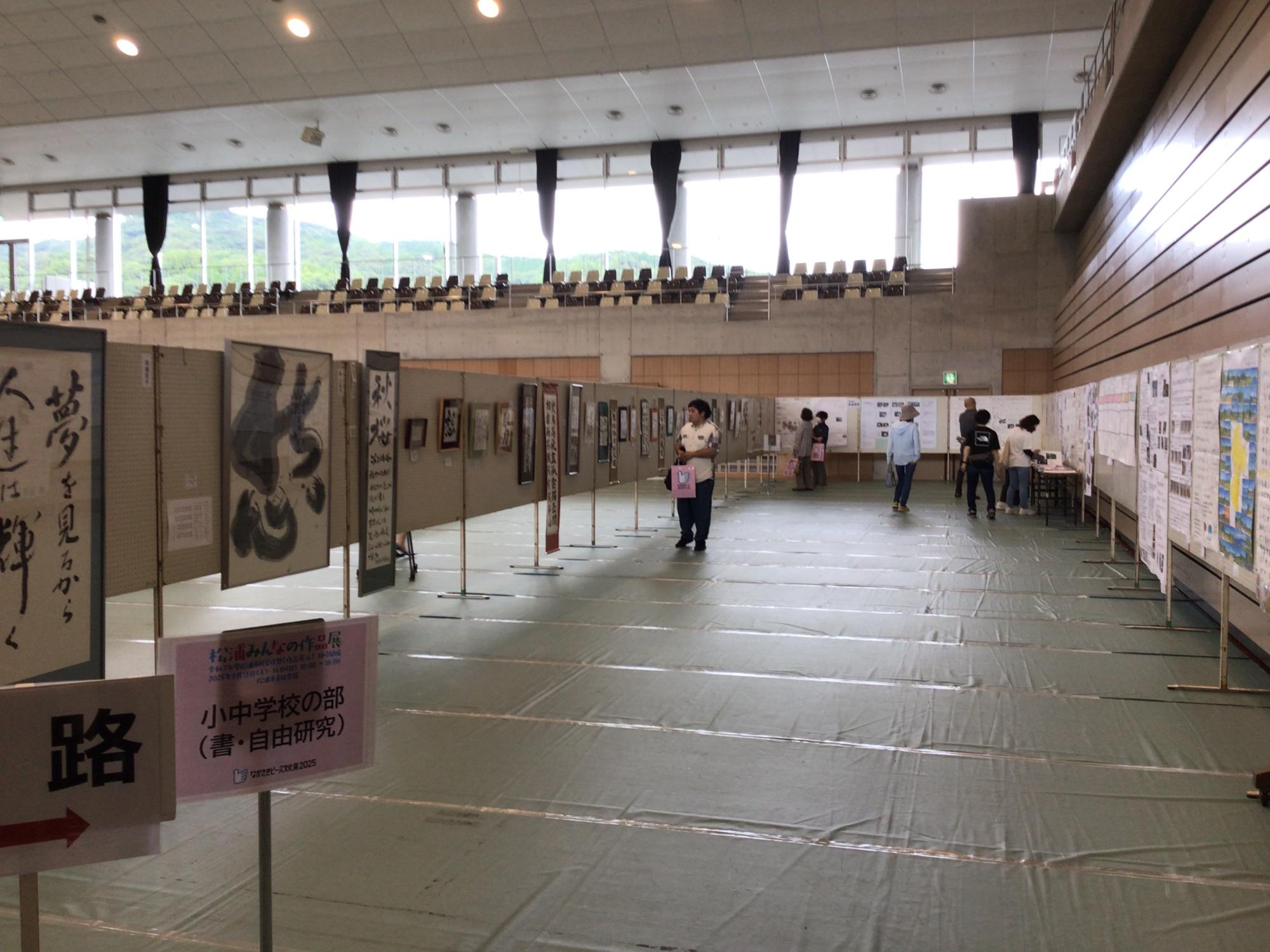 令和7年度松浦市民文化祭【作品展示】高校・一般・障害者の部6