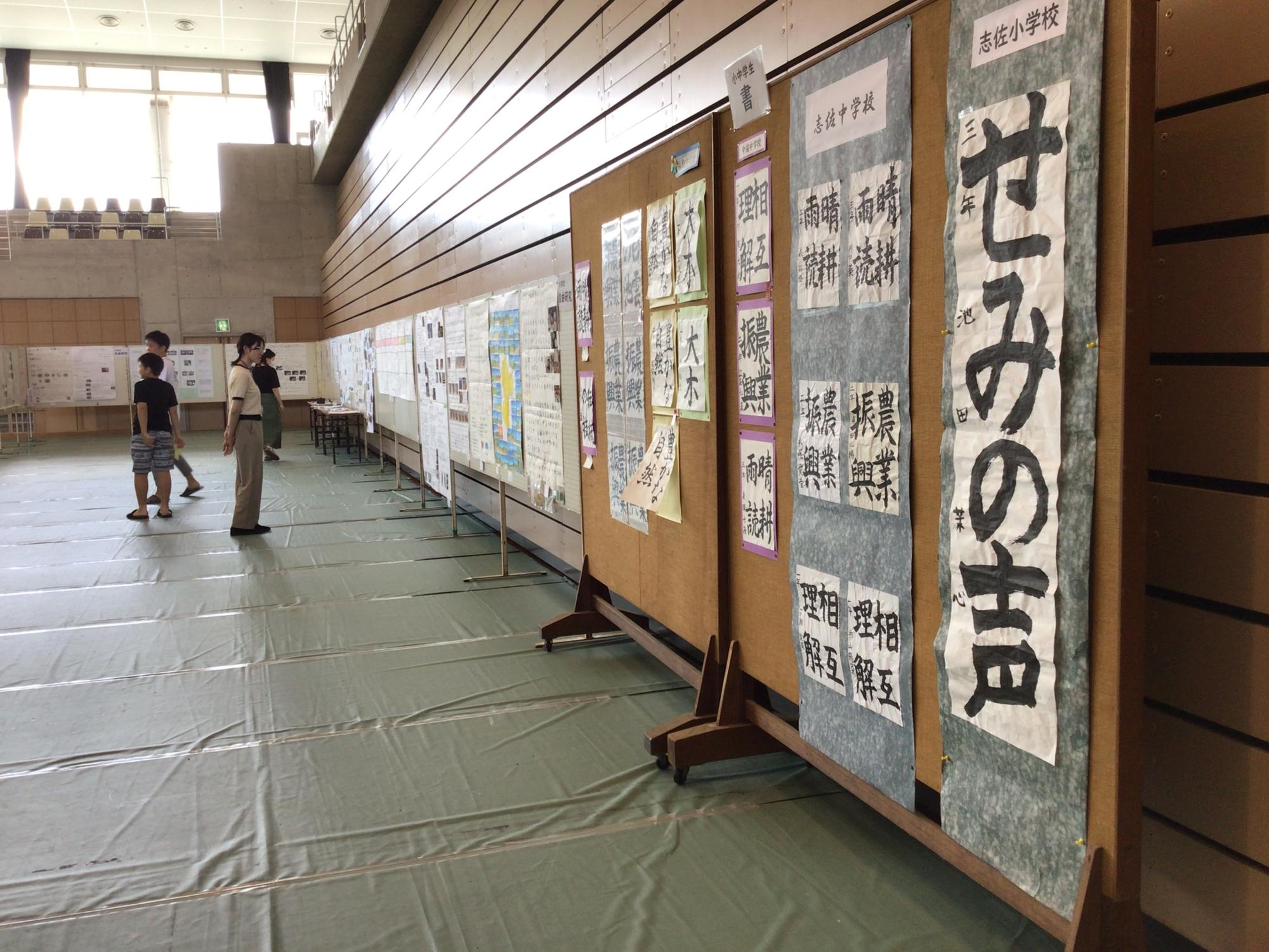 令和7年度松浦市民文化祭【作品展示】小中学生の部3