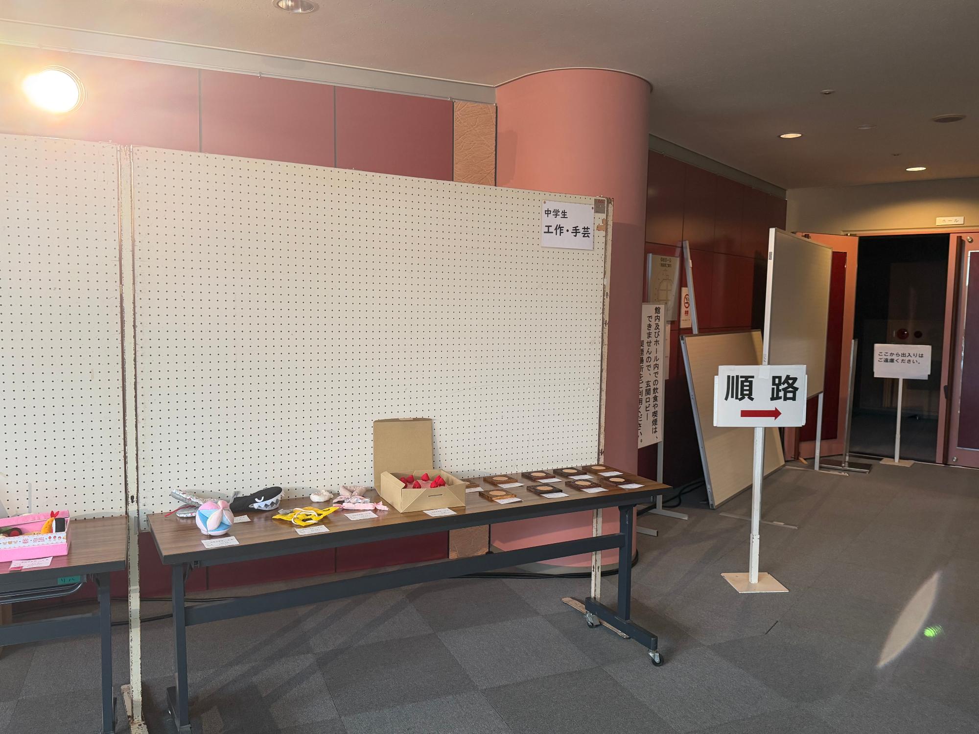 小中学校の部8