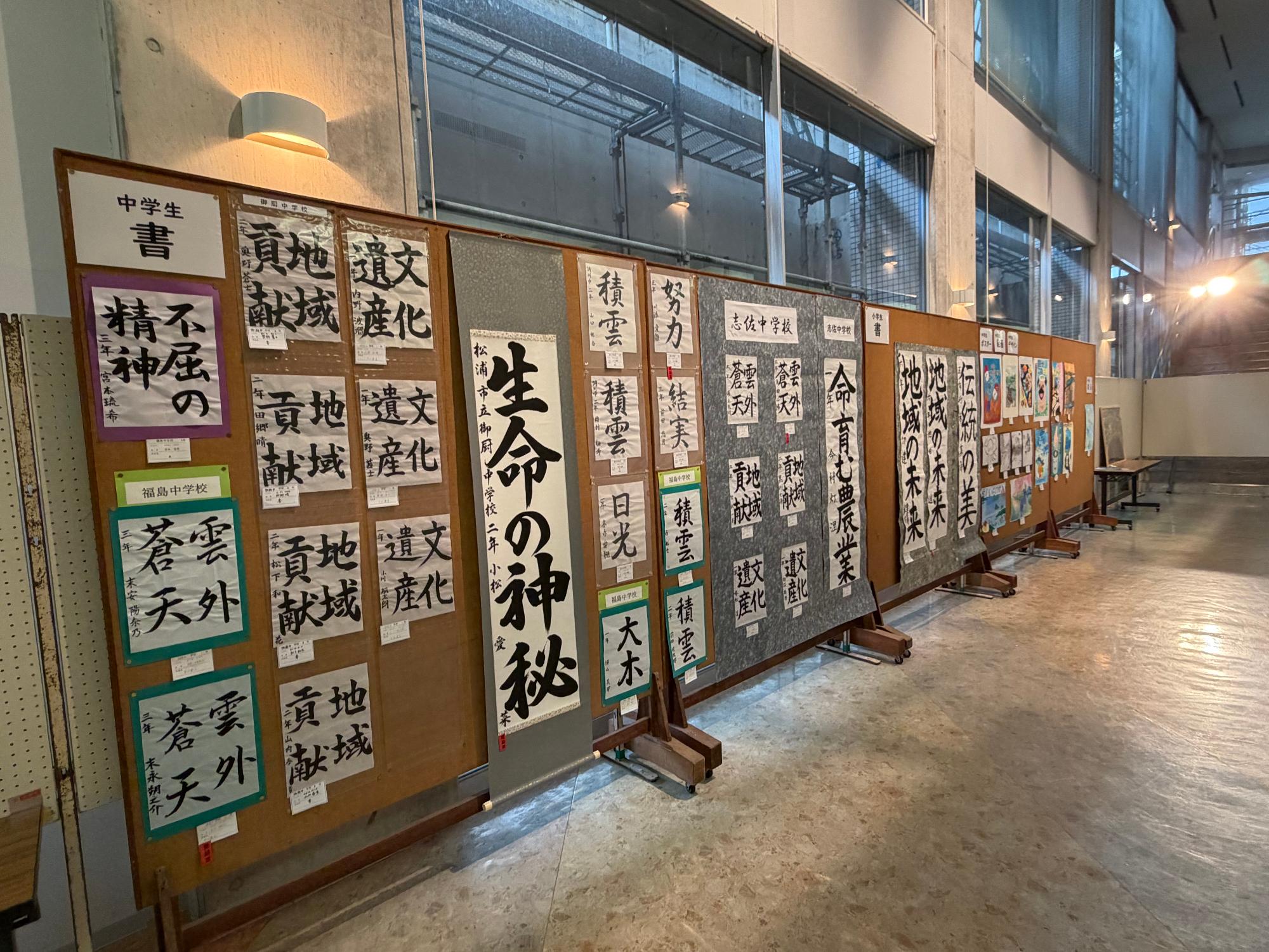 小中学校の部9