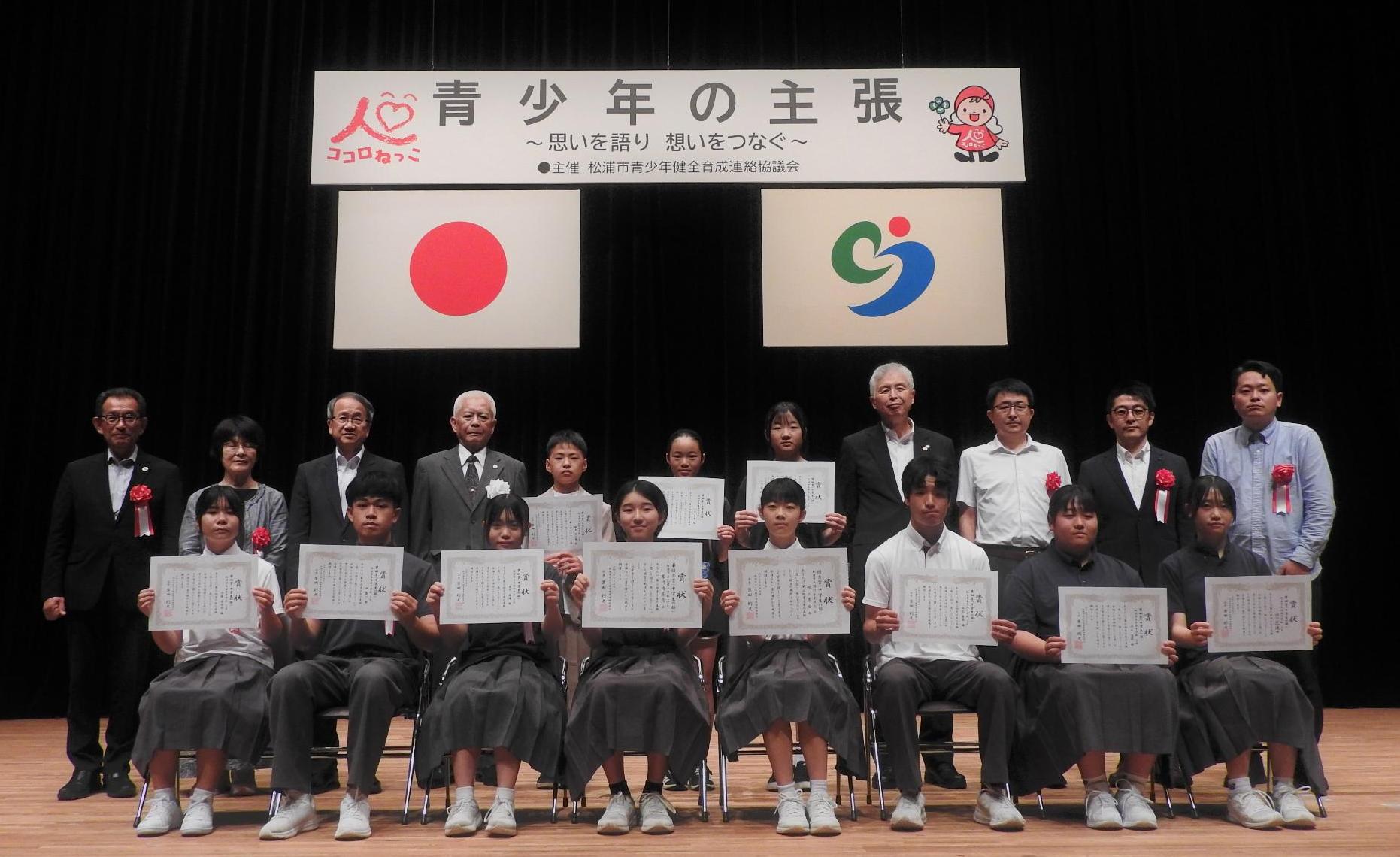 大会の様子