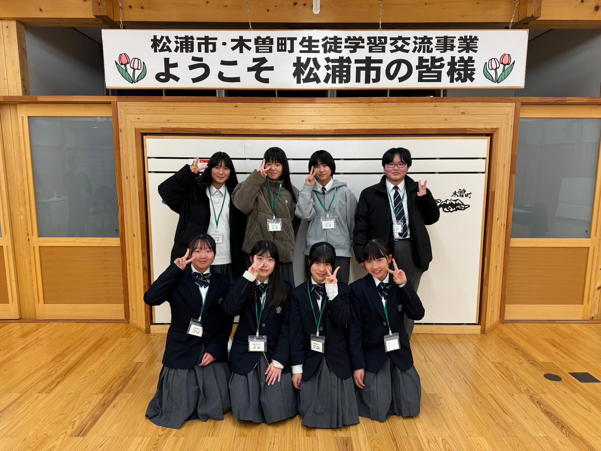 歓迎式の様子（木曽町）