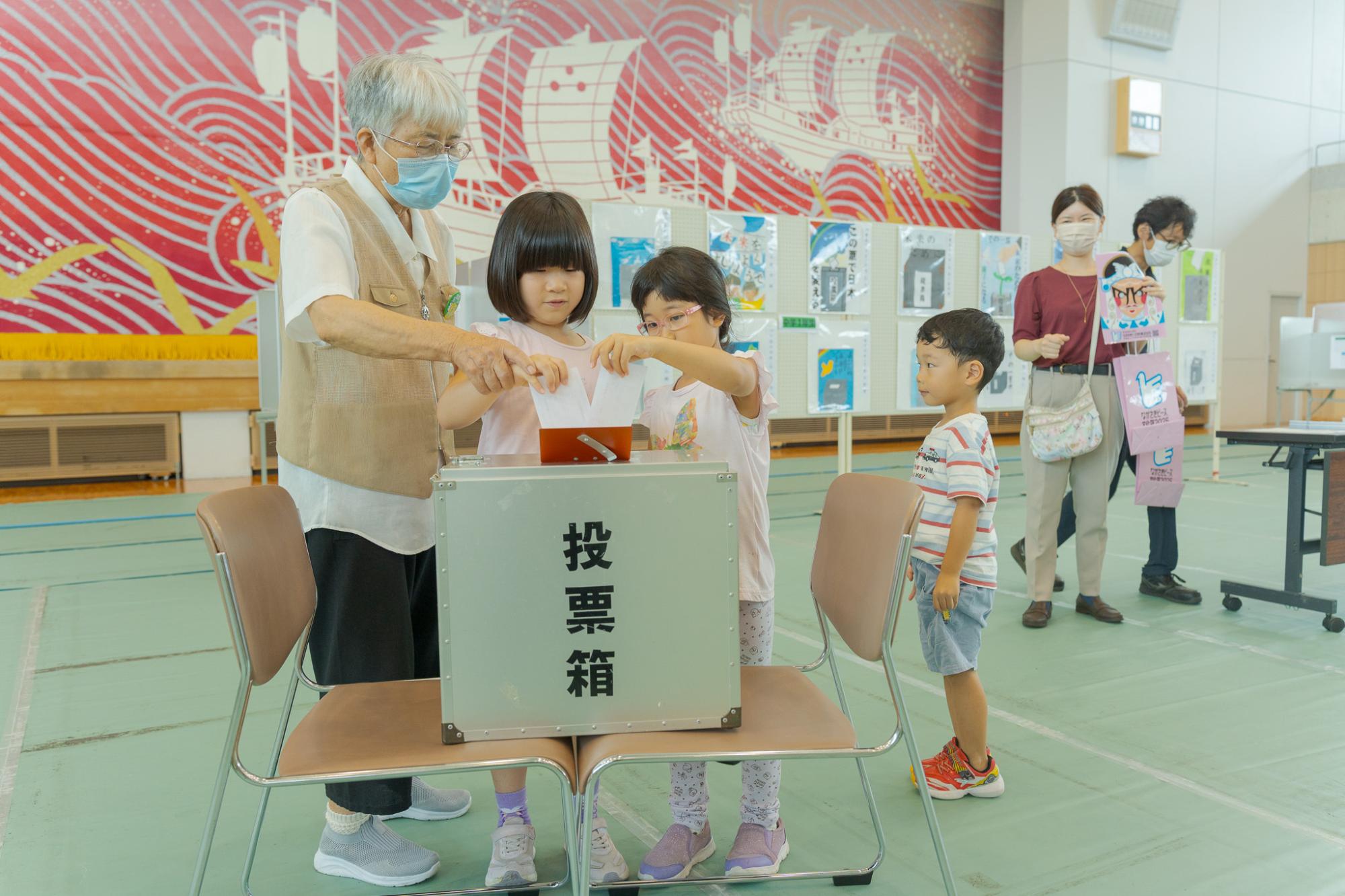 明るい選挙啓発ポスターコンクール1