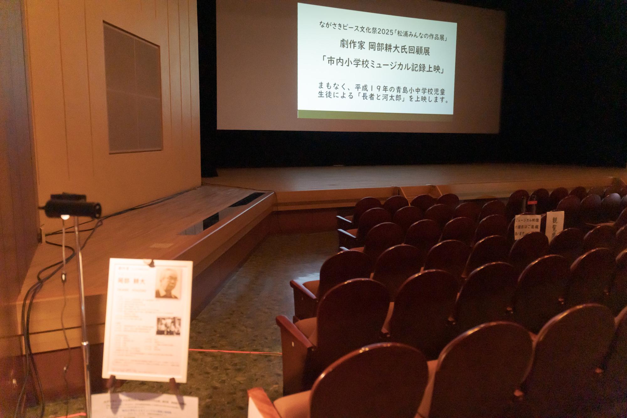 岡部耕大回顧展1