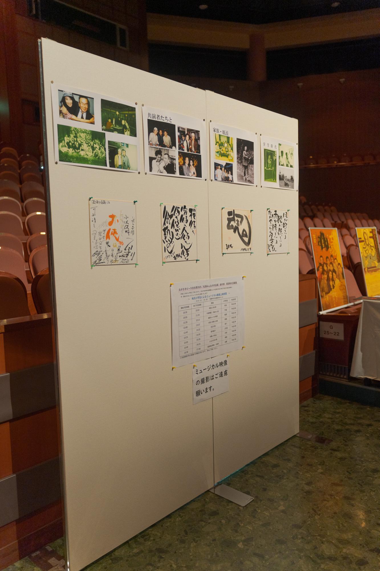 岡部耕大回顧展3