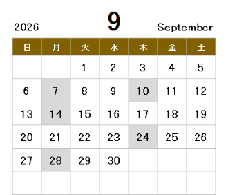 2026年9月の図書館カレンダー