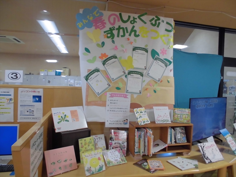 2026年4月～5月