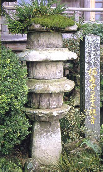 福寿寺の三十三観音像の写真