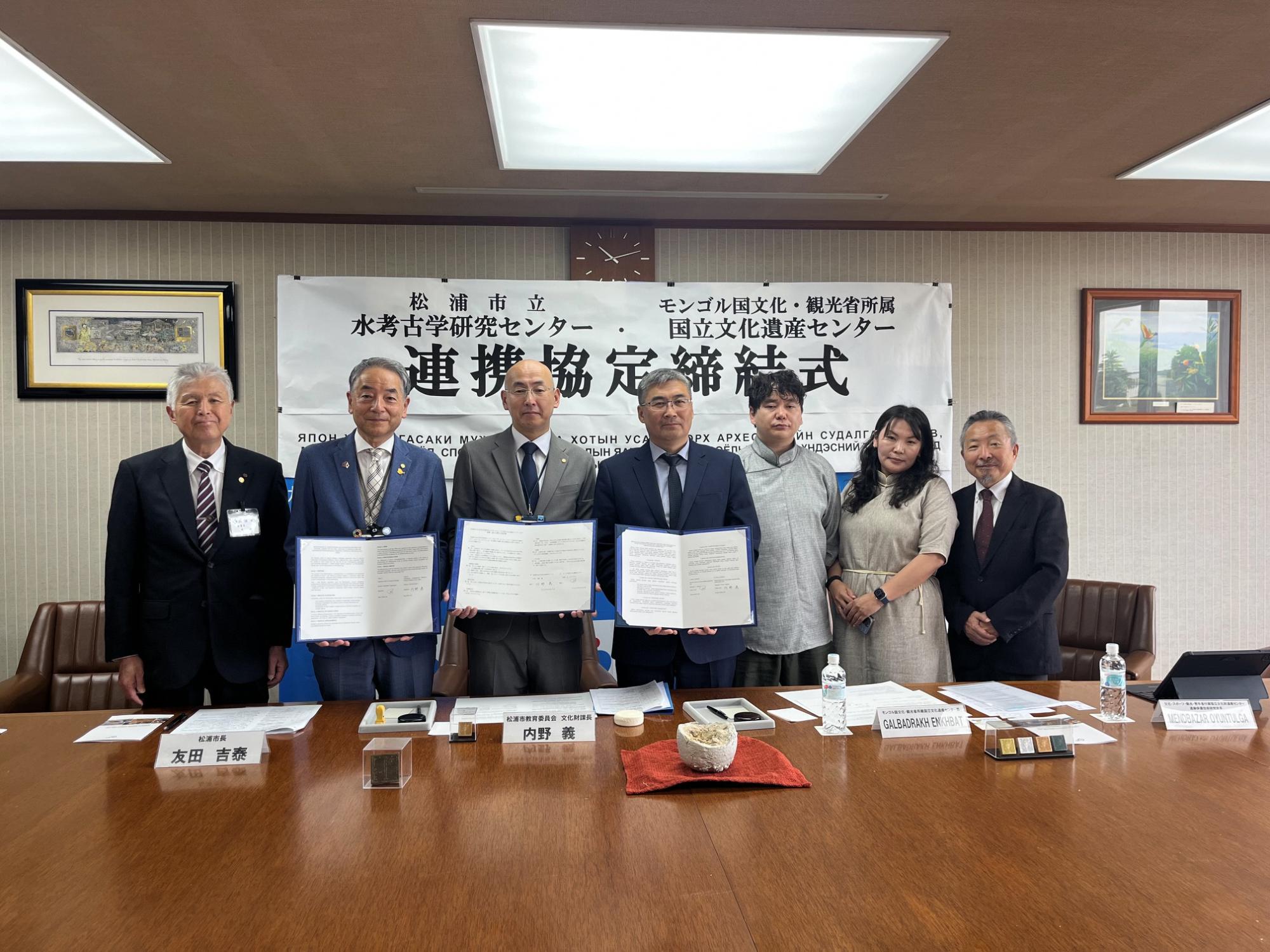 20260526モンゴル国立文化遺産センターとの連携協定