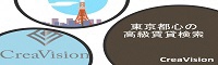 広告