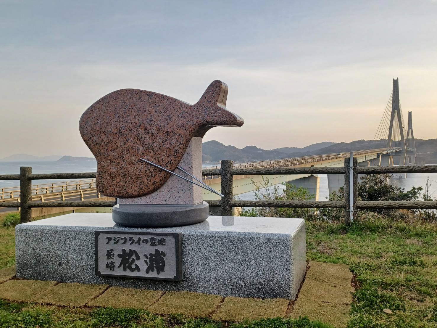 石工モニュメント　鷹ら島