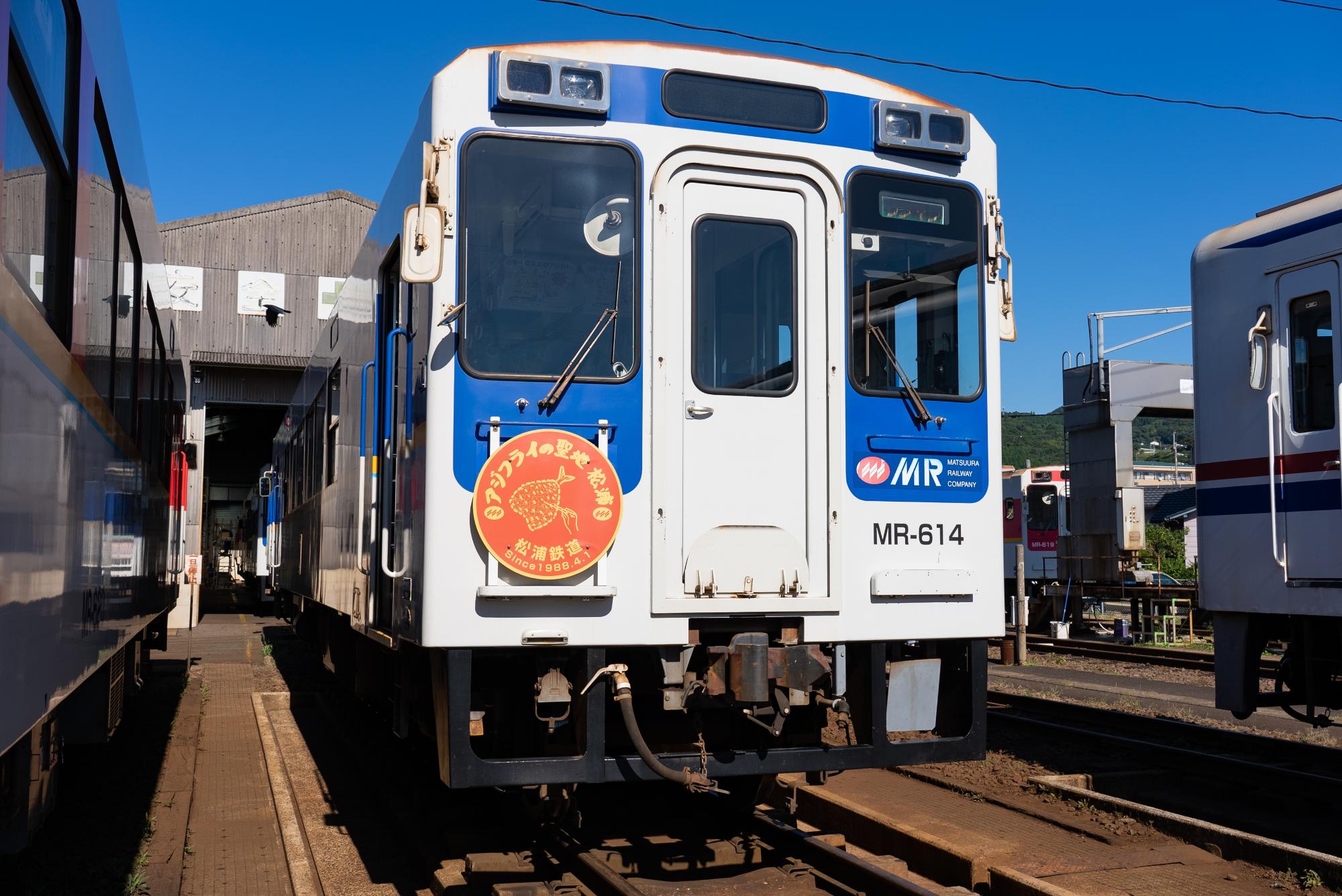 アジフライ列車