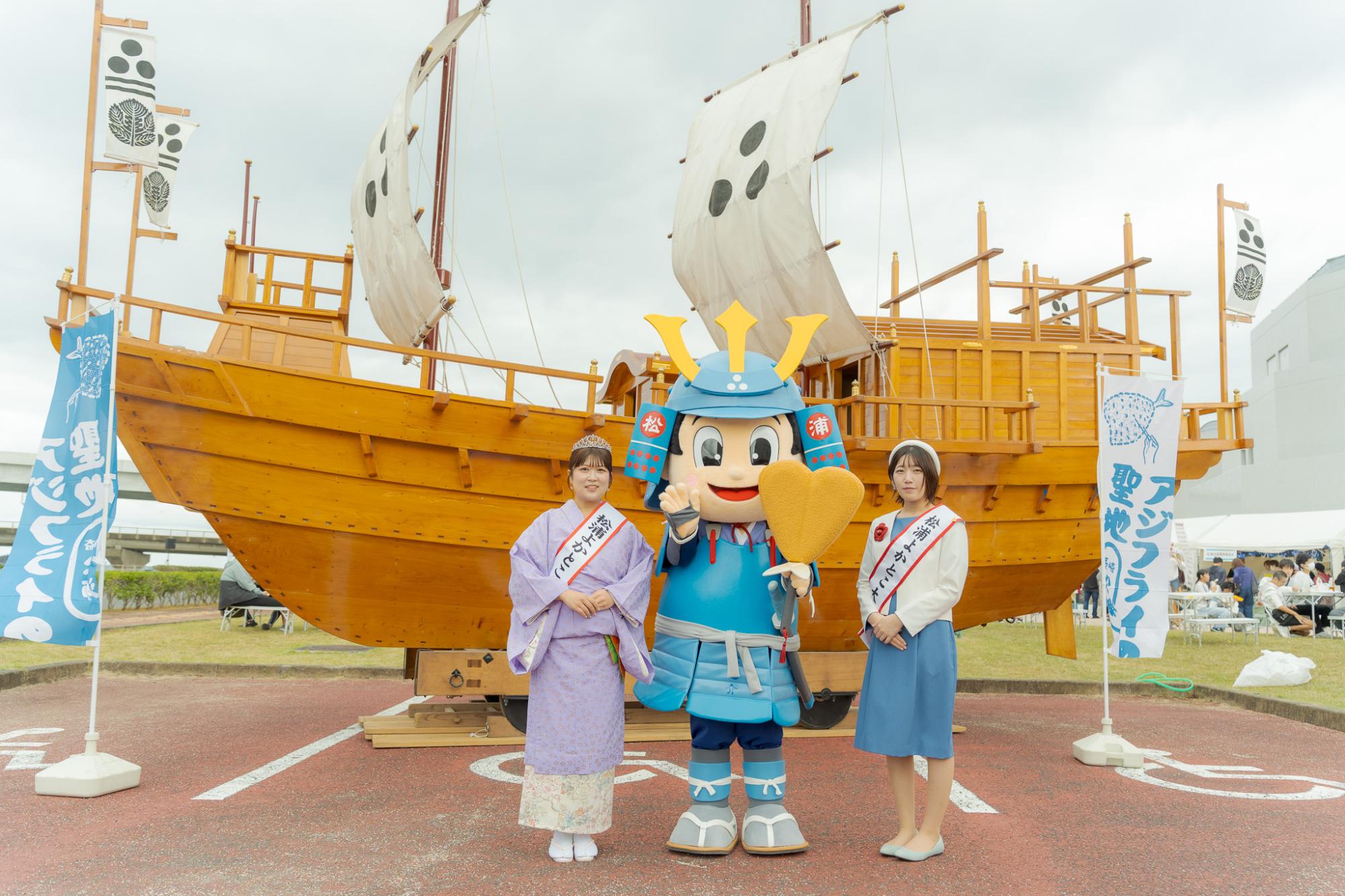 松浦よかとこ大使