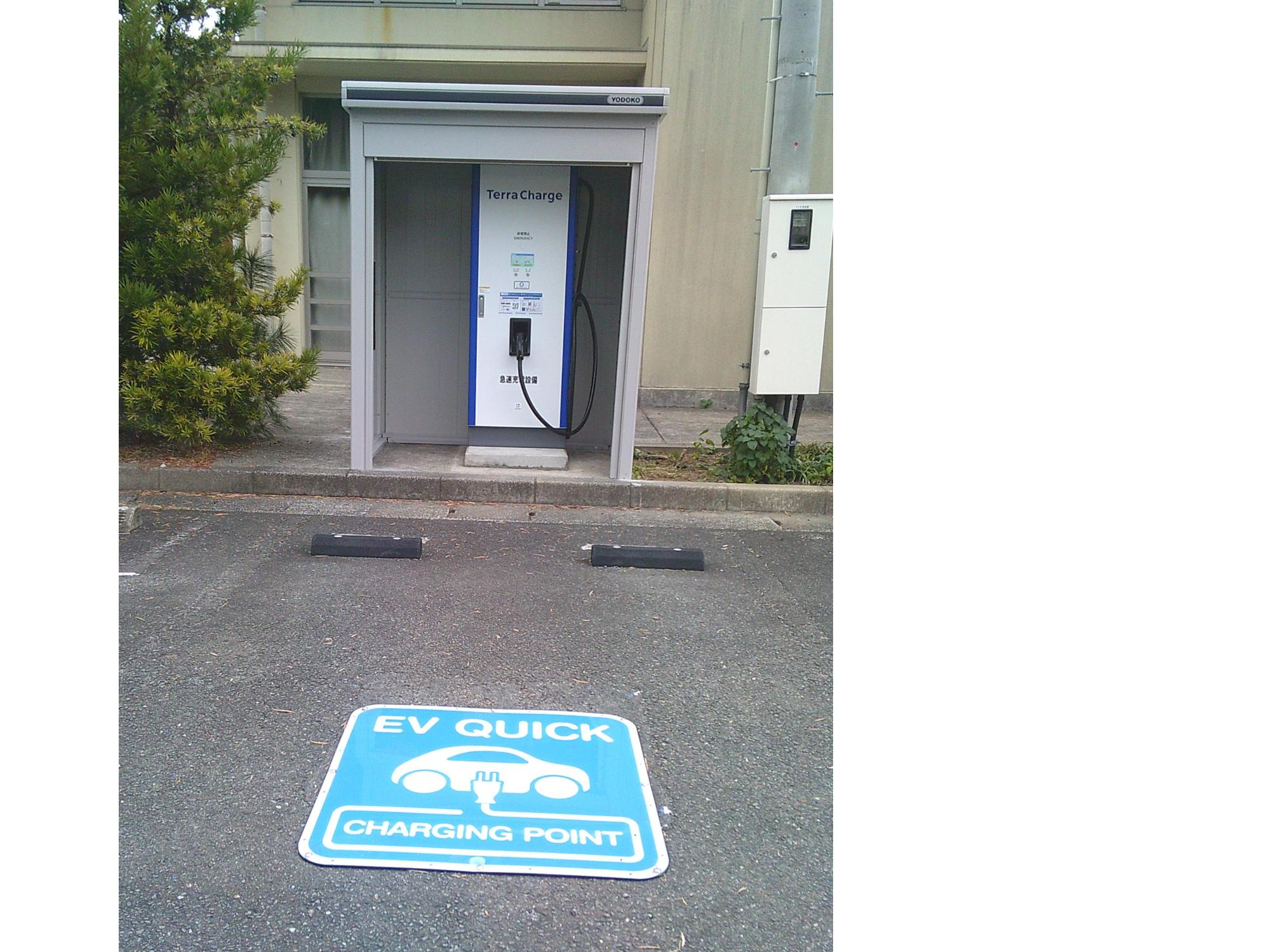 海のふるさと館EV急速充電器（駐車スペース）
