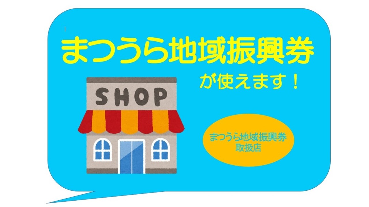 目印