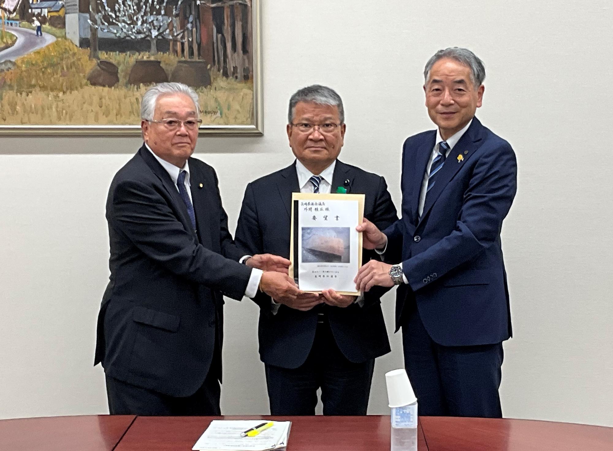 県議会