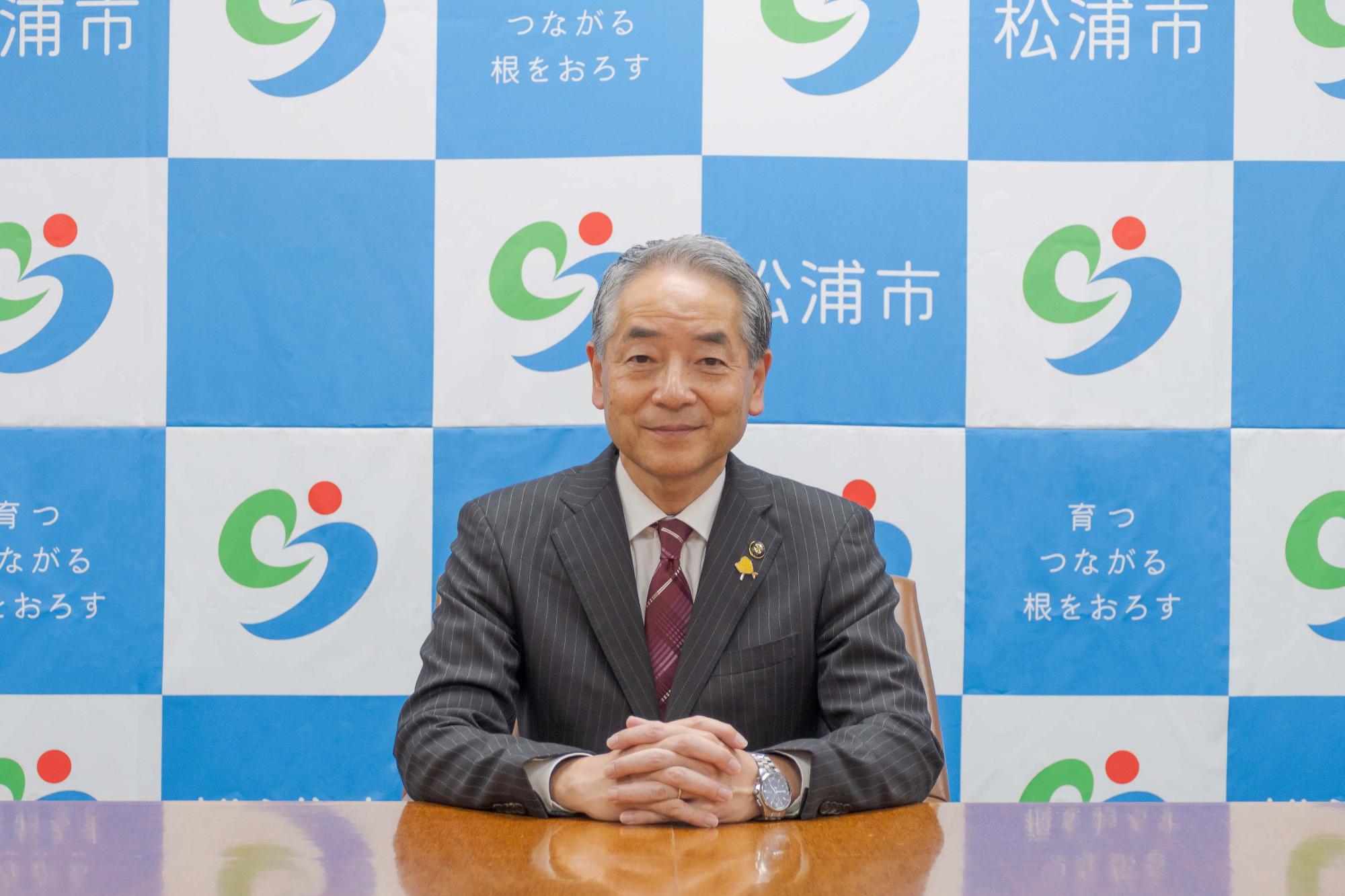 市長写真（令和7年）