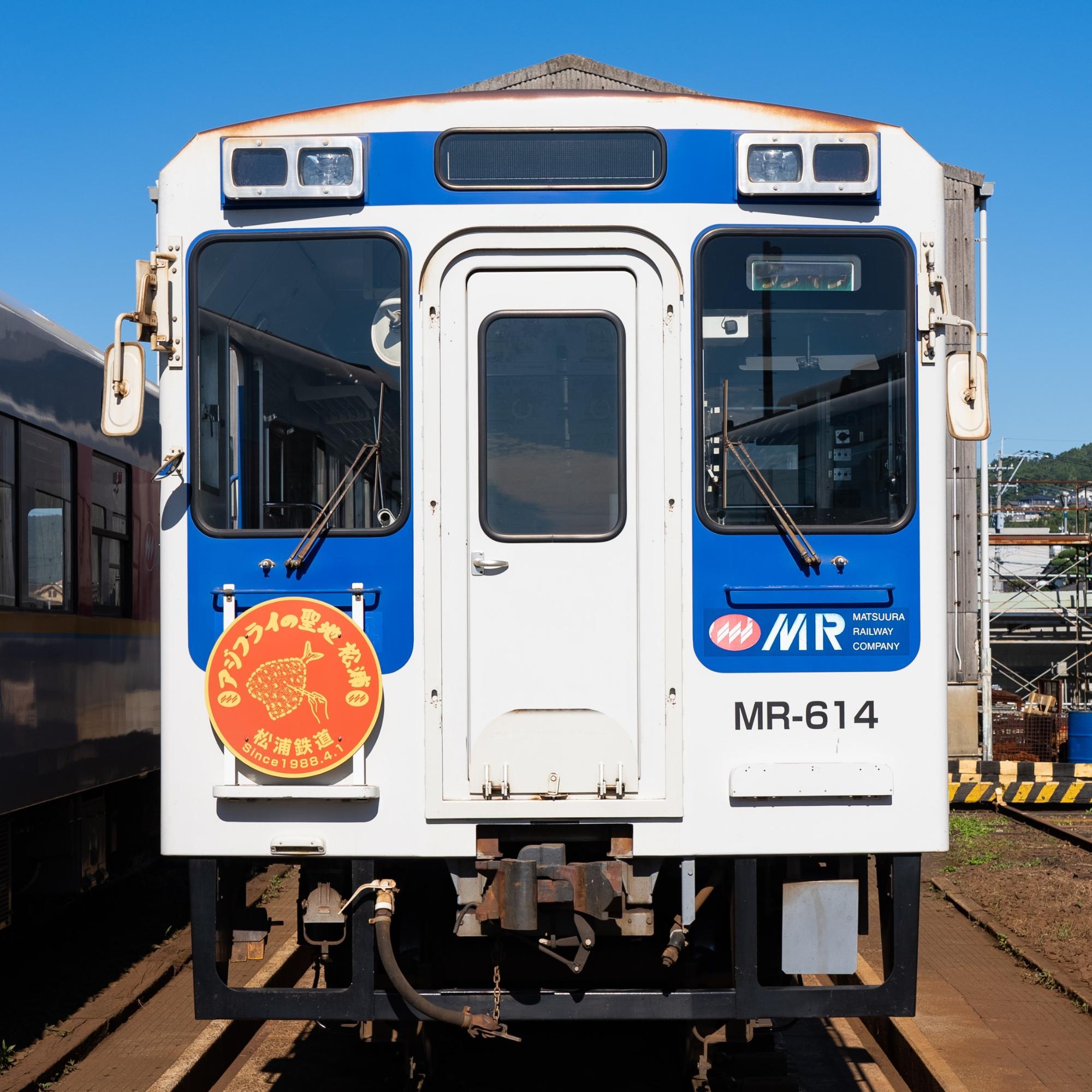 アジフライの聖地 松浦号